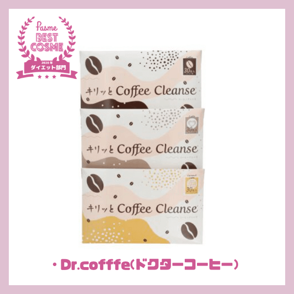 ドクターコーヒー