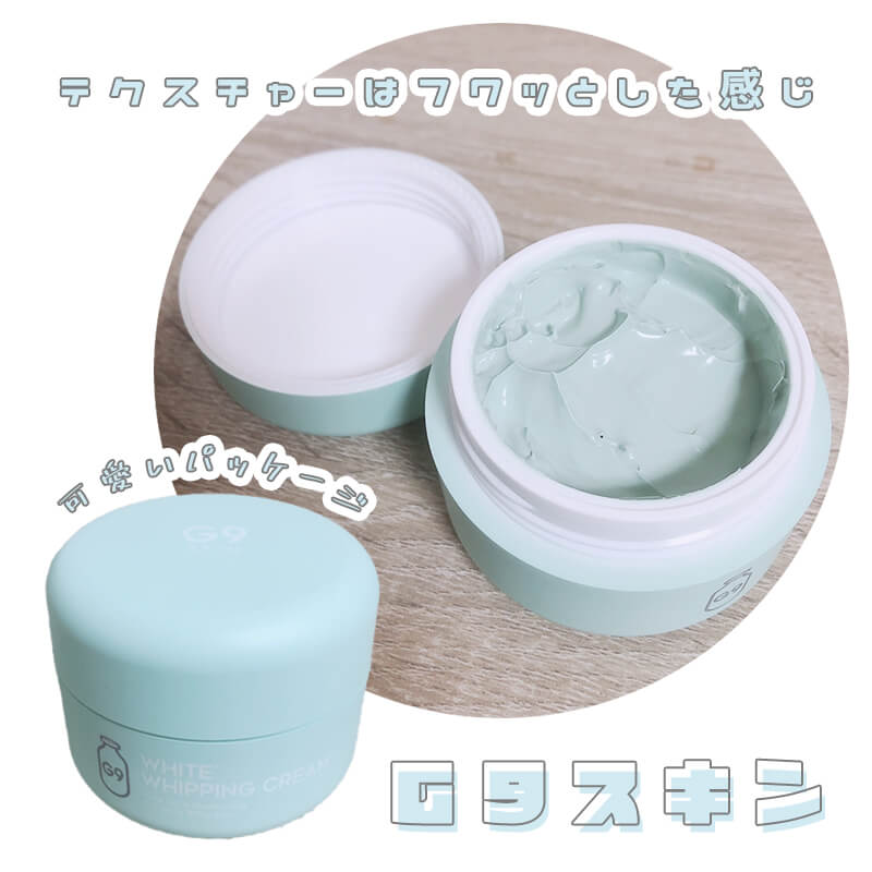 ドンキセールが爆買い必須 コスメやケアが500円なんてことも 今すぐチェック