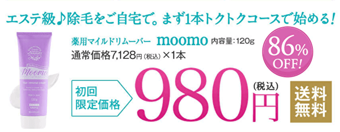 バナー