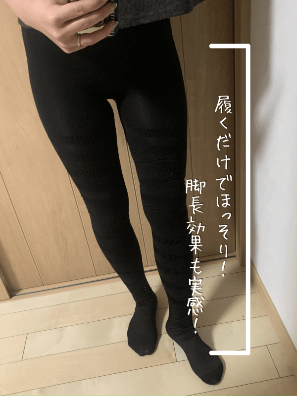 最新 ベルミスは痩せる 実際に履いてみた本音レポ リアルな口コミや評判も徹底検証 最新 ベルミスは痩せる 実際に履いてみた本音レポ リアルな口コミや評判も徹底検証