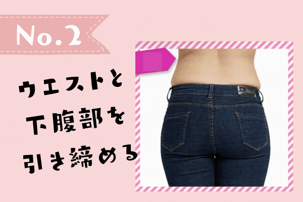 マジカルシェリーのリアルな口コミや効果を検証してみた 実際に履いてみたレビューも詳しくご紹介