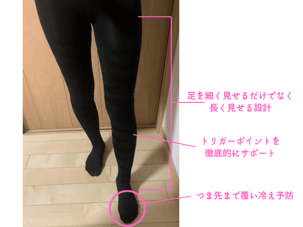 最新 人気の着圧レギンス13選 リアルおすすめランキング 効果や選び方の注意点もご紹介 最新 人気の着圧レギンス13選 リアルおすすめランキング 効果や選び方の注意点もご紹介