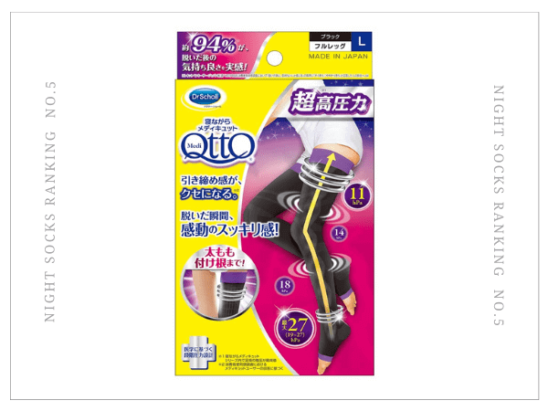 最新 着圧ソックス 夜用 を徹底比較 おすすめ順の人気ランキング選をご紹介