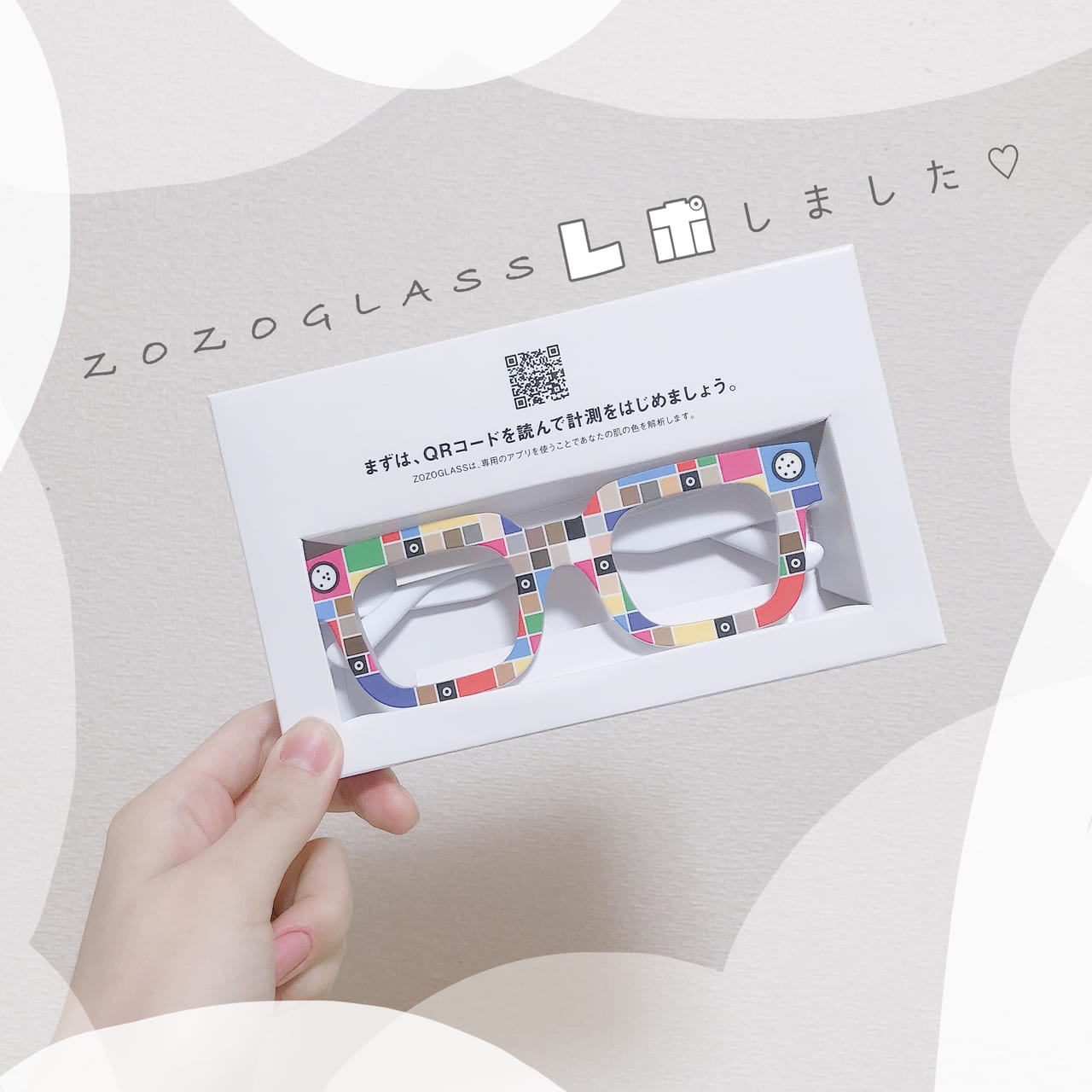 パーソナルカラーや肌の色が分かる Zozoglassで似合うコスメを探してみたレポ