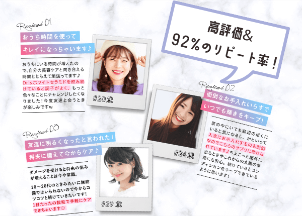 Dr Sホワイトセラミドの日焼け止め効果や口コミは 美白ケアもできる 徹底解説します