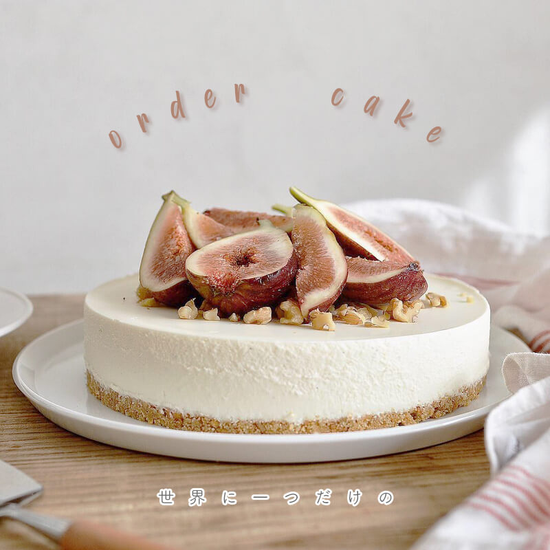 世界で一つだけをプレゼント 思い出に残るオーダーケーキ店をチェック