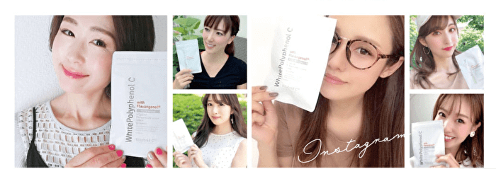 ホワイトポリフェノールcの口コミや効果を徹底解説 飲むタイミングは 副作用は