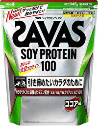 ザバス