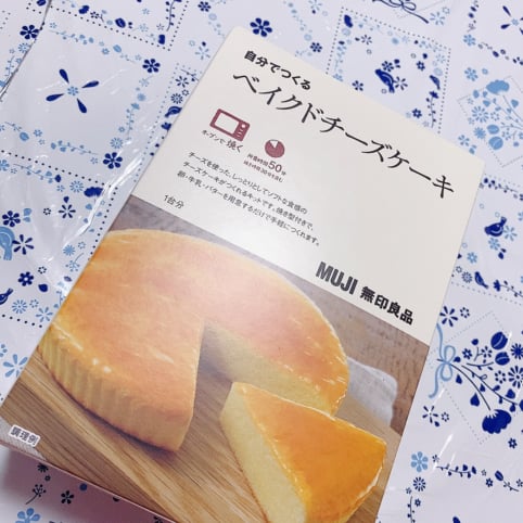 映え 低カロリー 無印良品のお菓子で簡単おうちカフェしちゃおう