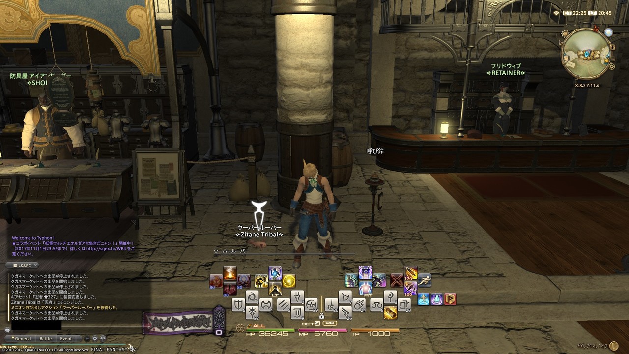 Zitanetribal Typhon鯖 ミニオン ウーパールーパー 釣りリテイナーの掘り出し物で持って帰ってきました Ff14 Mastodon