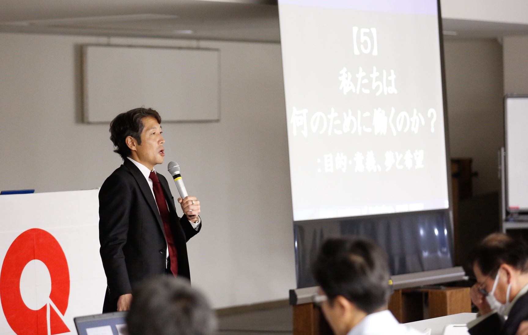 事業ドメイン再定義の必要性