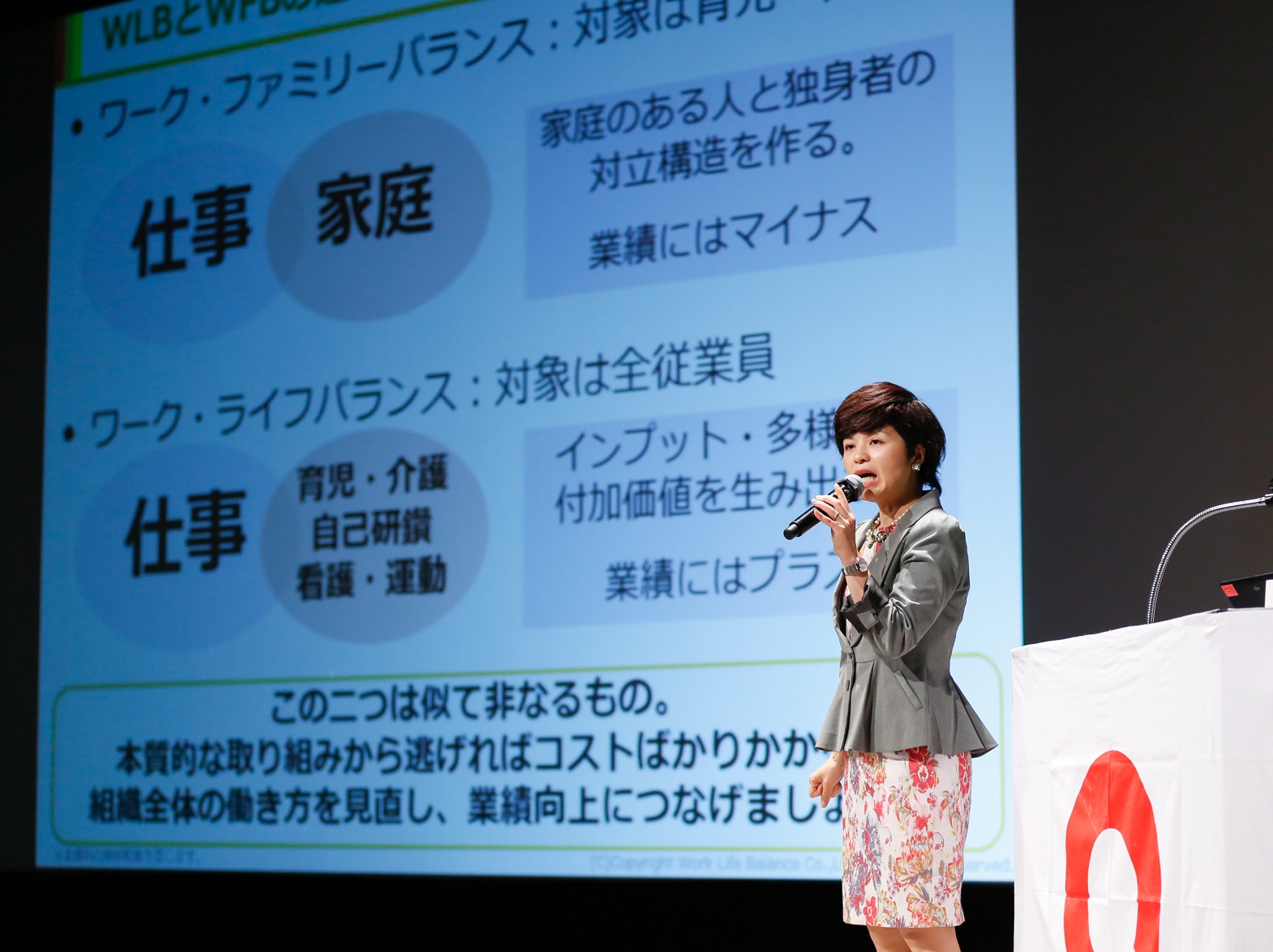 人口ボーナス期から人口オーナス期へ~ホワイトカラーの生産性向上の必要性