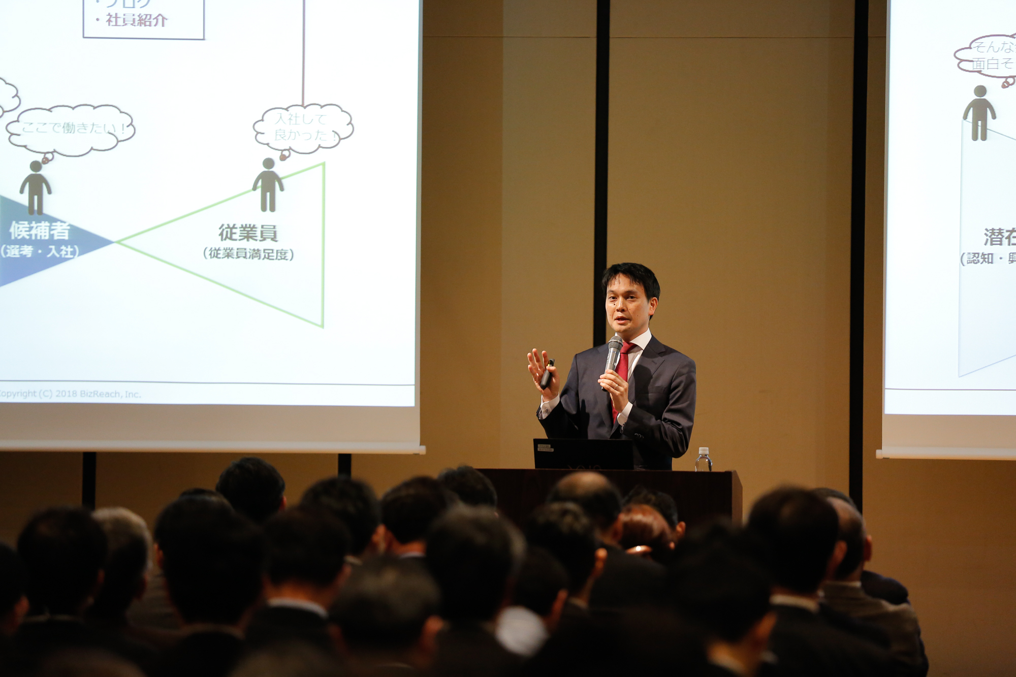 なぜ「即戦力採用」なのか?