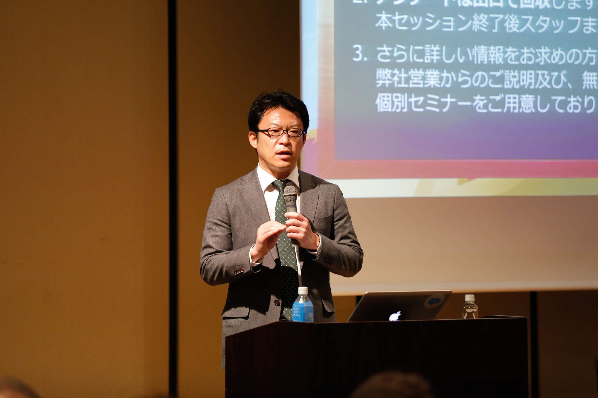 営業に関わる外部環境の変化