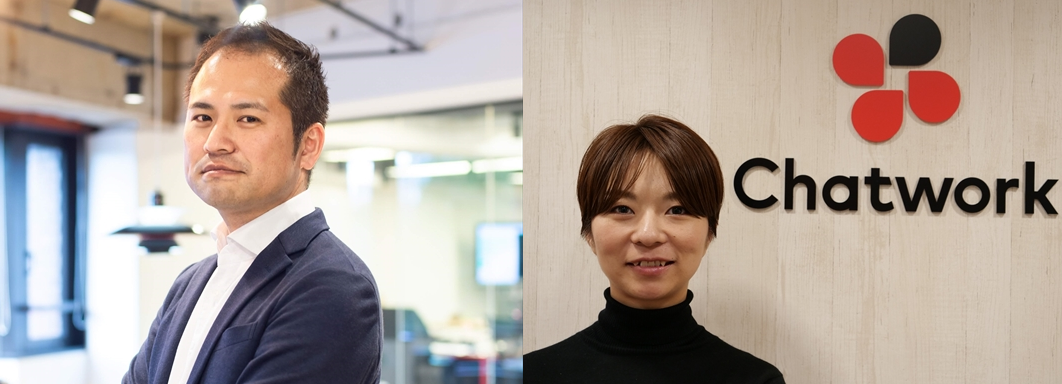 今回のリーダー:Chatwork株式会社<br>執行役員CHRO兼人事広報本部長 西尾 知一氏</br><br>人事広報本部人事部 マネージャー 内田 良子氏</br>