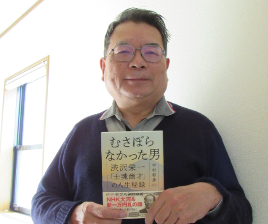 著者プロフィール&書籍情報