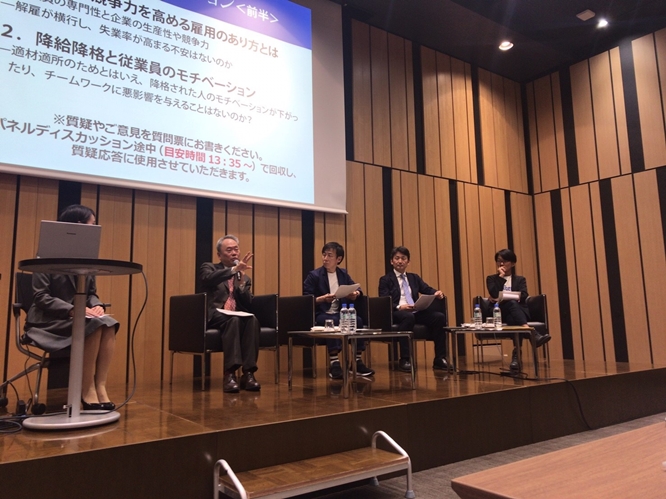 ジョブ型雇用が企業の生産性・競争力を上げる
