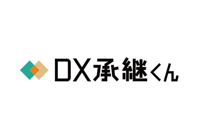 経営者の高齢化による事業承継問題が深刻化
