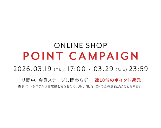 【 ONLINE SHOP 限定 】ポイントキャンペーン！！！