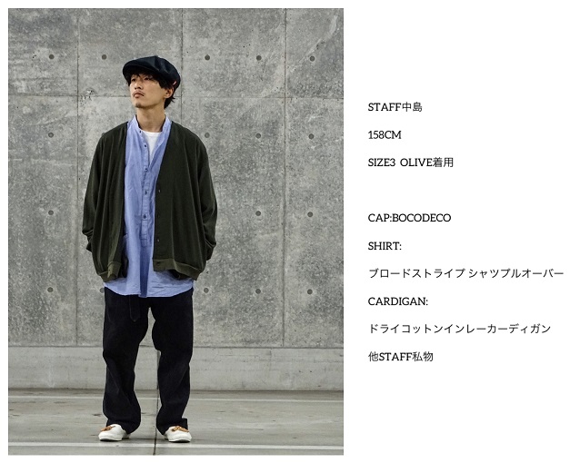 ちょうどいい