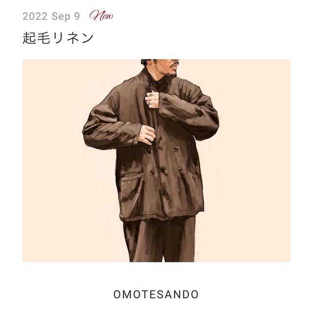 装いの愉しみ方。 | 表参道店 | CONFECT Shop Blog | CONFECT  