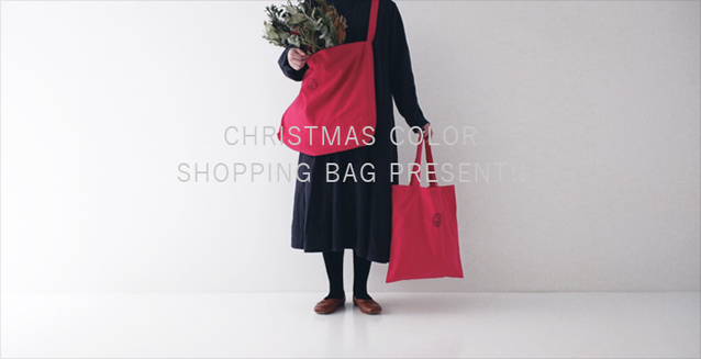 プレゼント Web 限定 クリスマスカラー ショッピングバッグ Online Shop Nest Robe Shop Blog Nest Robe ネストローブ オフィシャルサイト