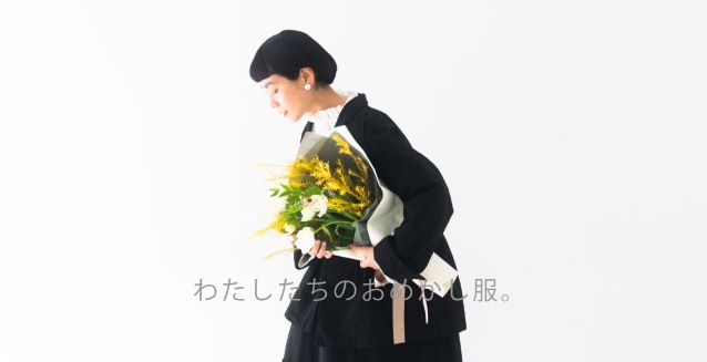 ⭐︎新品タグ付きnestRobeネストローブパッチワークスカート 新品タグ