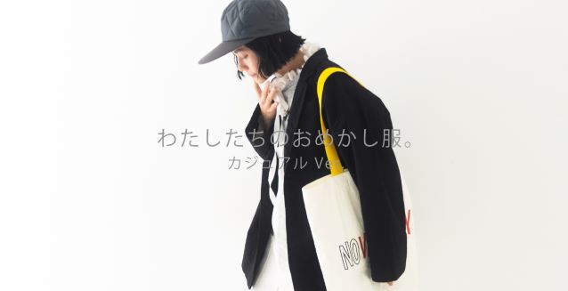 春におすすめパッチワーク** | 梅田店 | nest Robe Shop Blog | nest