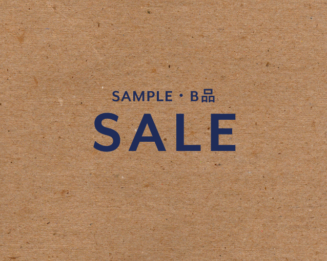 【SAMPLE・B品 SALE】開催のお知らせ