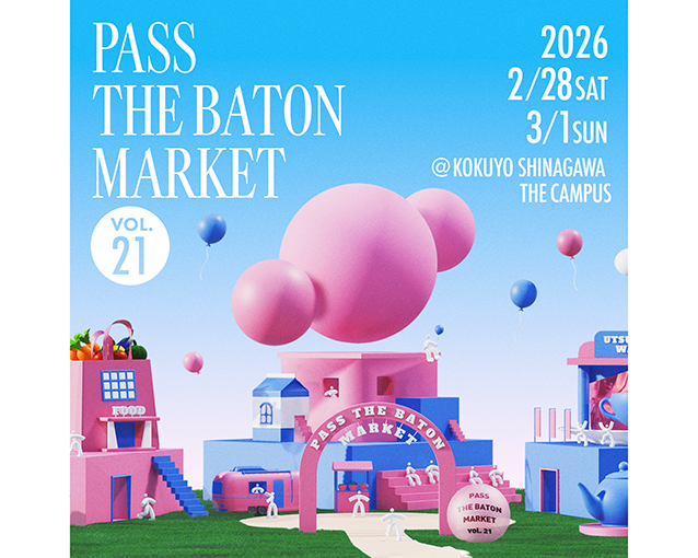 【PASS THE BATON MARKET Vol.21】出展のお知らせ
