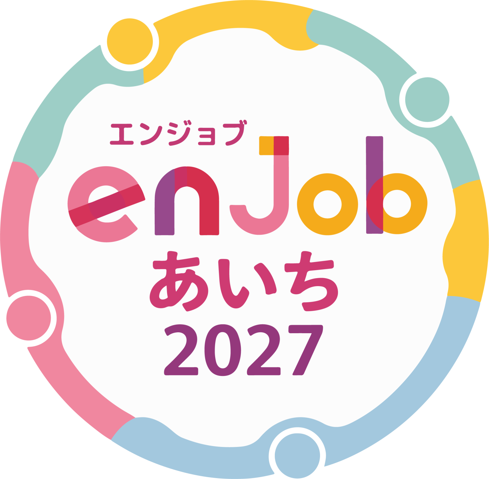 enjobあいち2027