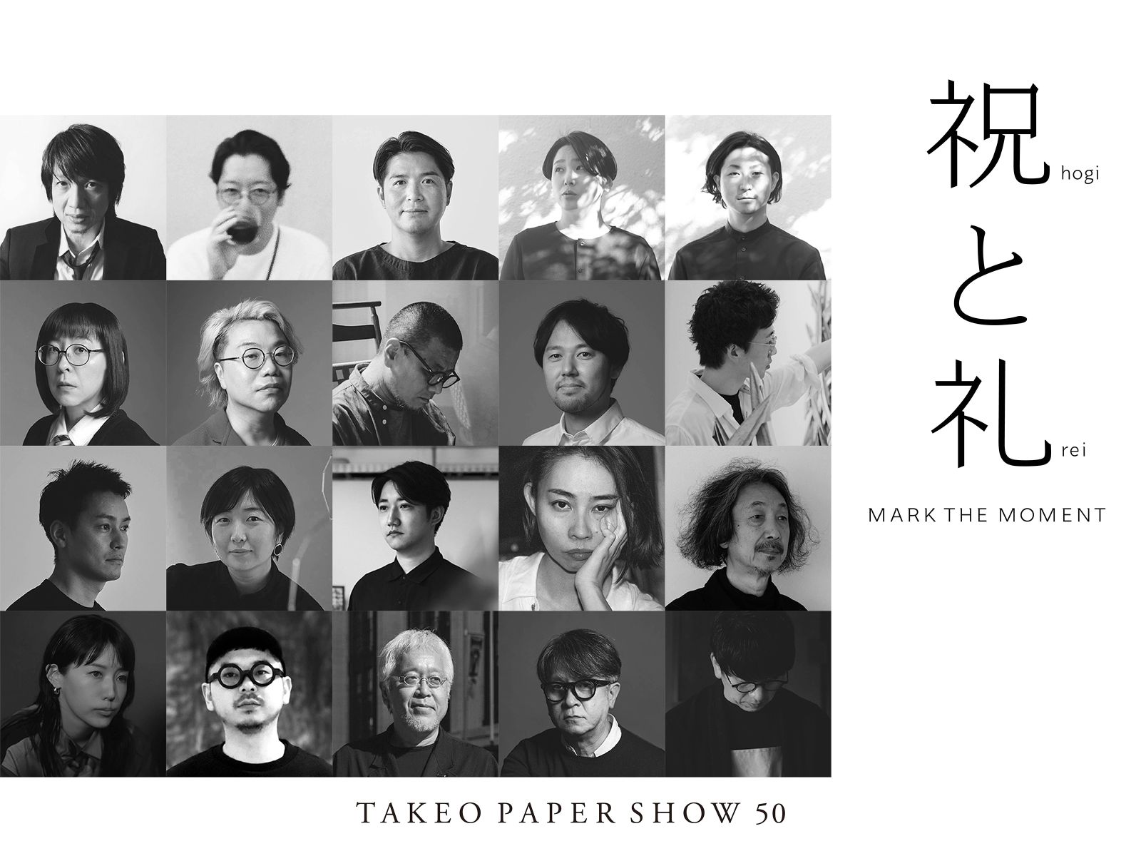 竹尾ペーパーショウ50 クロストーク