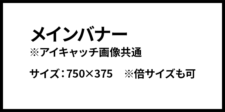オンラインセミナー