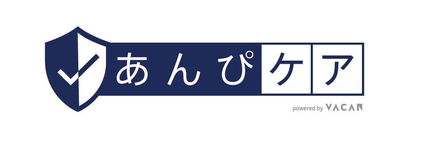 あんぴケア