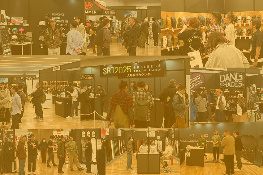 SBJ SBJ BUSINESS TRADE SHOW