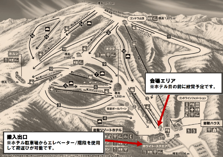 ON SNOW FESTIVAL 2024 ozeiwakura