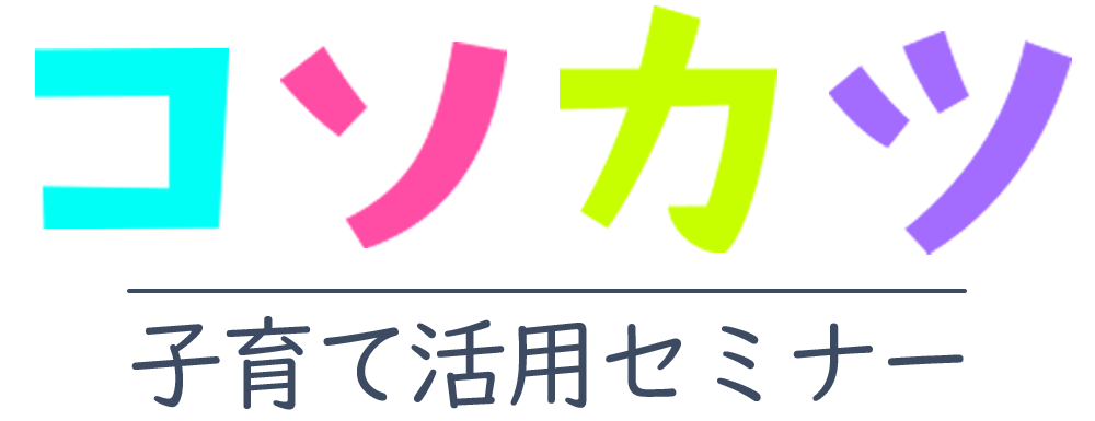 コソカツ トップ画像