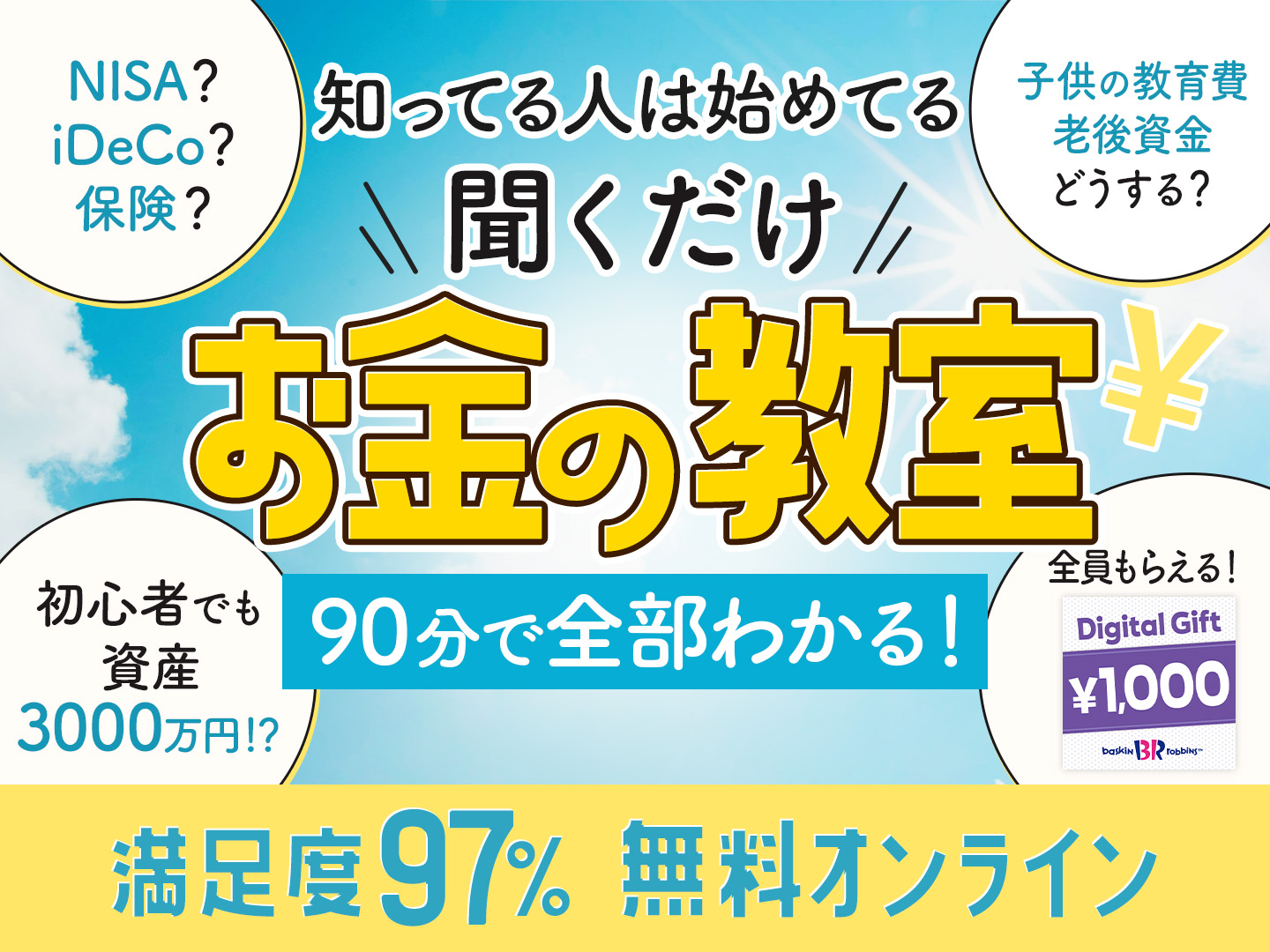 TOP画像