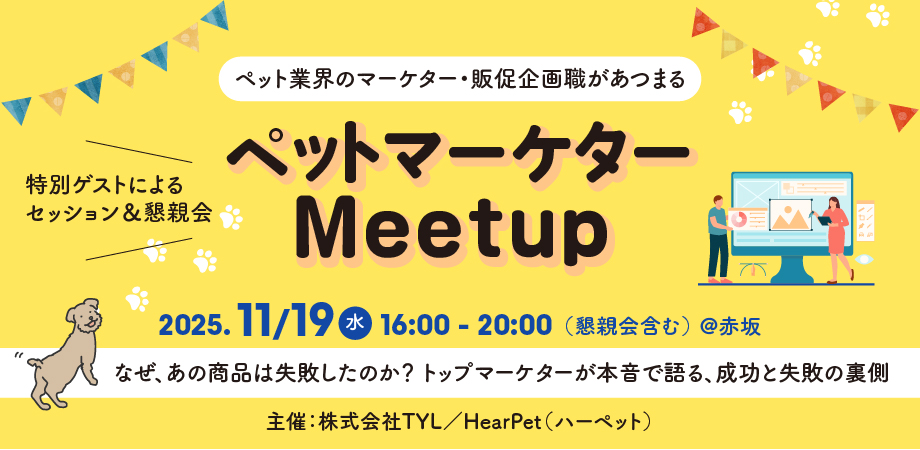 イベントのイメージ画像