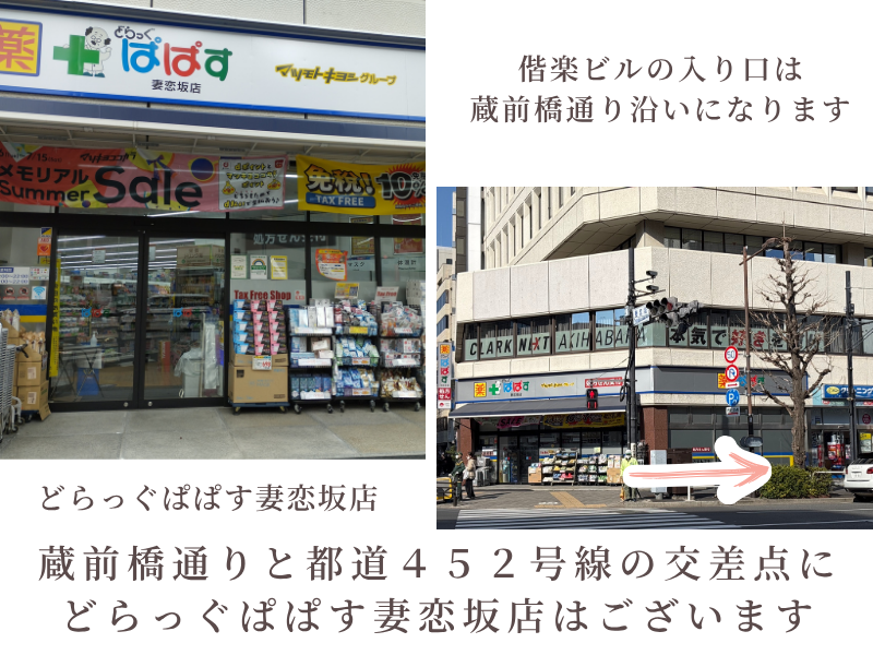 どらっぐぱぱす