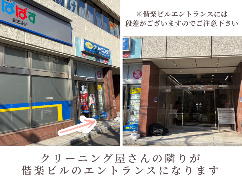 入口