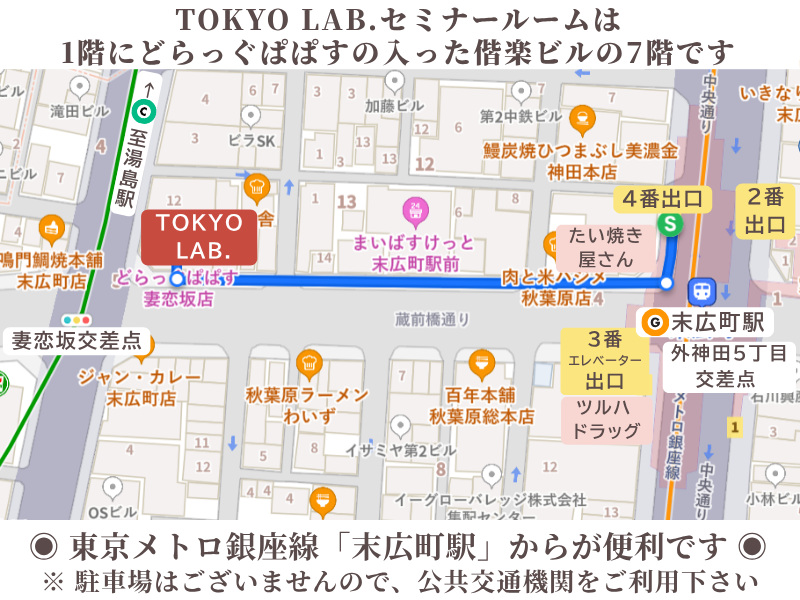 周辺地図