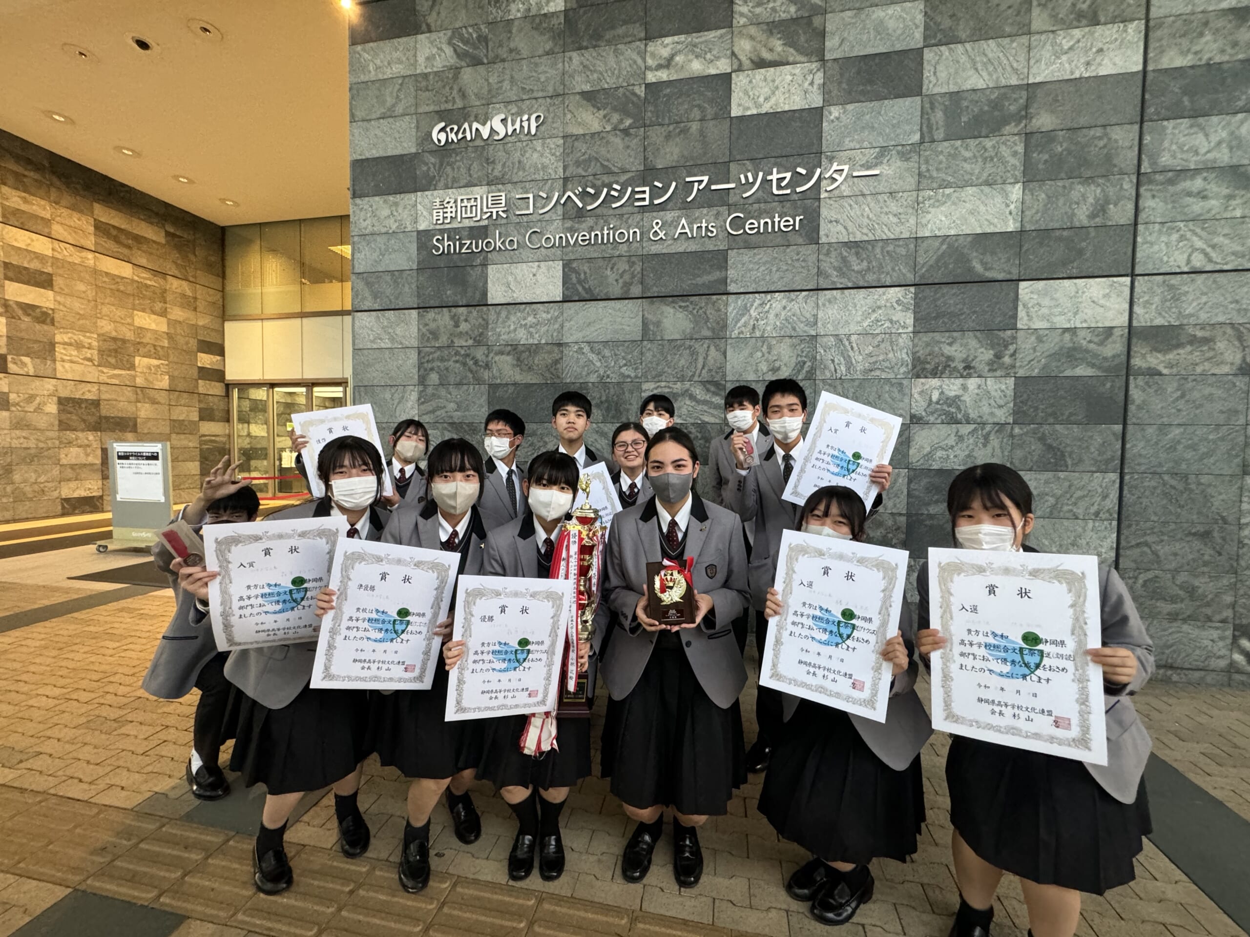 放送部 全国大会&北信越大会への出場権獲得！ | 高校-放送部 | 日本大学三島高等学校・中学校 | Yellz（エールズ）