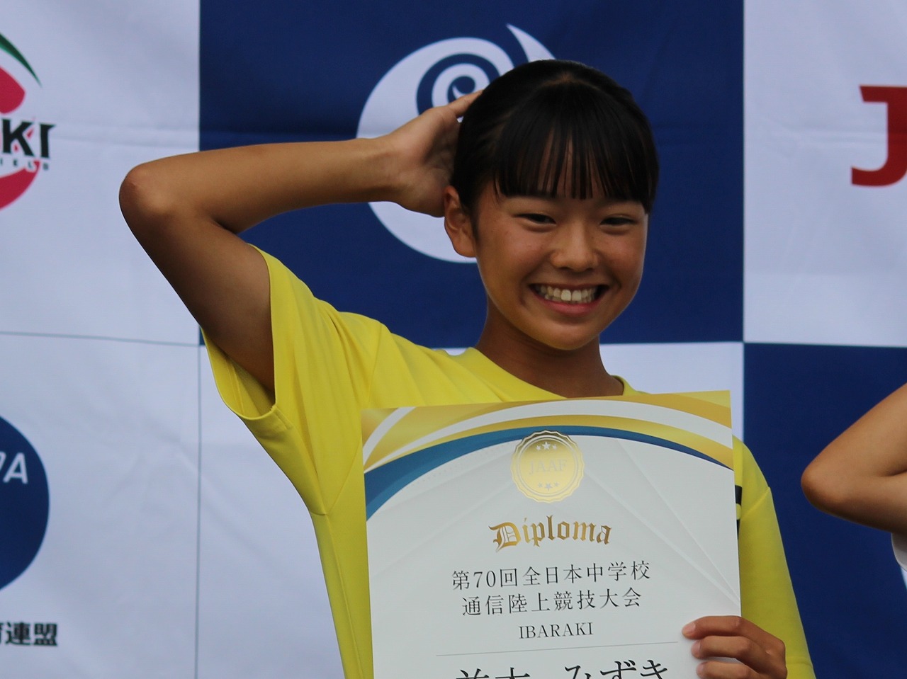 第70回全日本中学校通信陸上競技茨城大会 | 三和中学校陸上競技部 | 三和中学校 | Yellz（エールズ）