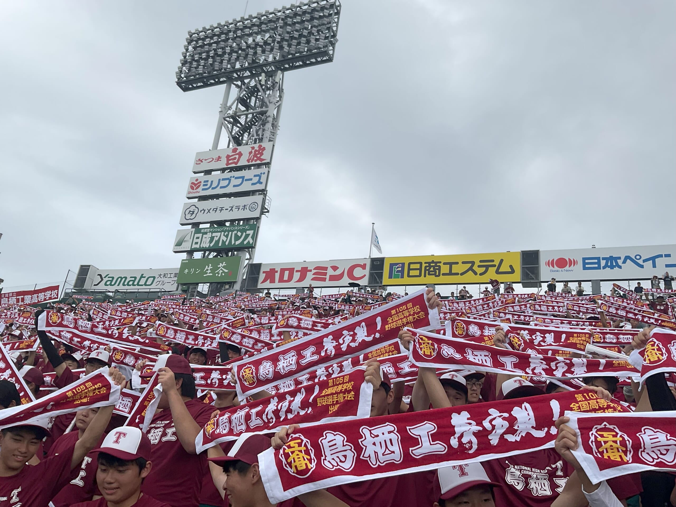 応援団の出発！ | 野球部 | 鳥栖工業高等学校 | Yellz（エールズ）