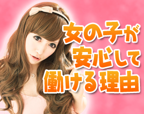 DOLCE~ドルチェ~+画像2