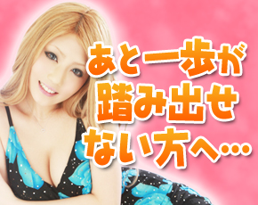 DOLCE~ドルチェ~+画像3