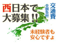 アロママッサージのお店 アップルティ 博多店+画像4