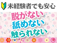 アロママッサージのお店 アップルティ 佐賀店+画像2