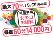 アロママッサージのお店 アップルティ 佐賀店+画像4